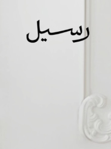 test list 