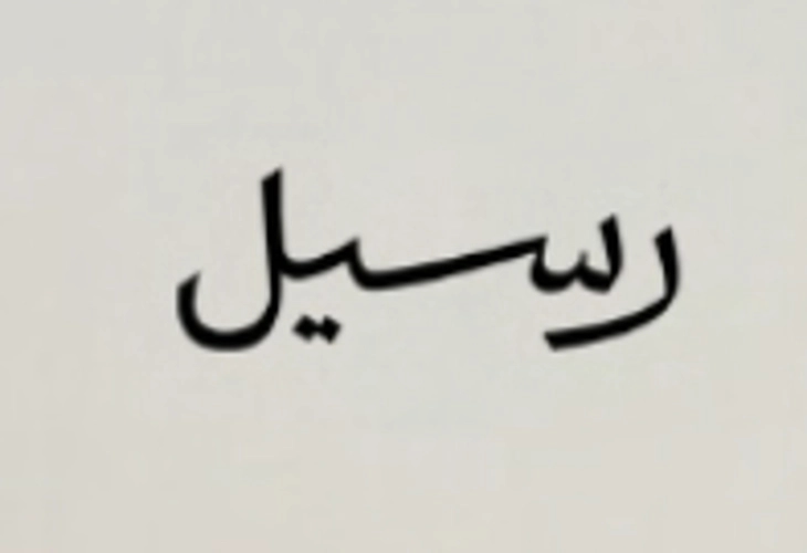 sections/a5b2ee5f-8e15-44e9-9b01-f95adf9d5a9e.webp