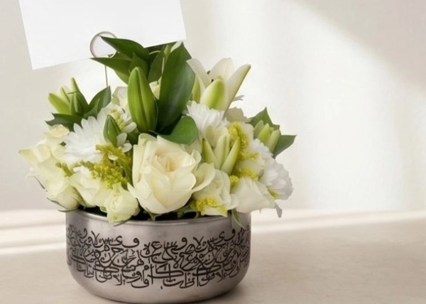 فرع الملك سلمان
