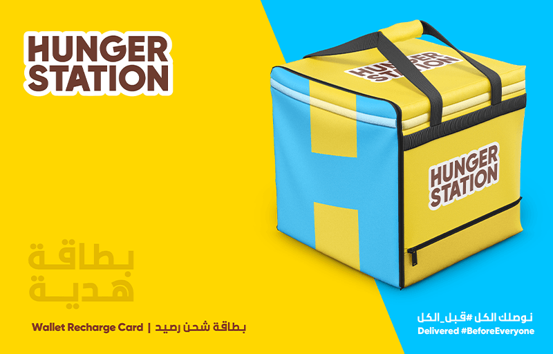 HungerStation