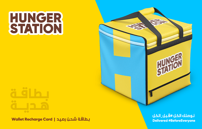 HungerStation