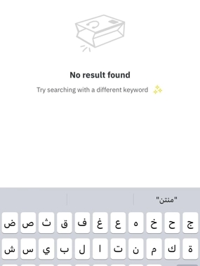 thoub
