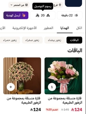 test product