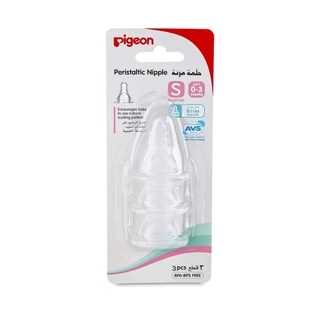 Pigeon Nipple Replacement Set - Small Size Silicone - 3 Pieces